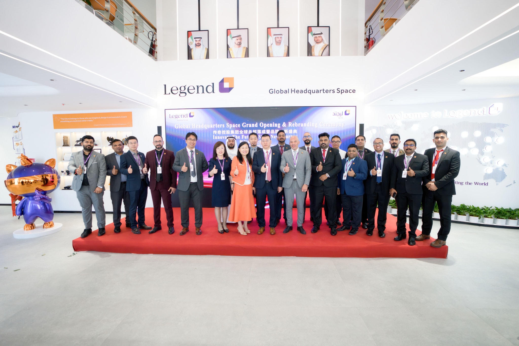 Innovation - Legend Holdings team collaboration